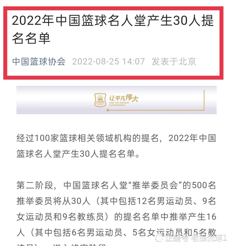 1-1战平巴黎圣日耳曼的欧冠小组赛末轮比赛，阿德耶米为多特取得进球。